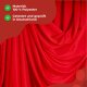Vertical Fabric - SchenkSpass Red Meterware 150 cm 23 m